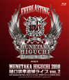 LOUDNESS[?ERLASTING MUNETAKA HIGUCHI 2010 ??e?L?住????? vol.2 3rd memorial live 2010.11.14 sun SHIBUYA C.C.LEMON HALL [Blu-ray]