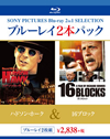 ???????????16????????2??T??? [Blu-ray]