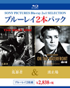 ⷉ???[??????????[?A???2??T??? [Blu-ray]
