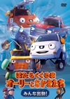 ?????????? ???????????? ???????[? [DVD]