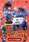 ?????????? ???????????? ????ゥ㲎?[? [DVD]