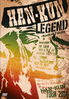 HAN-KUN[?N-KUN TOUR 2014 LEGEND??Roots[?Future?? [DVD]
