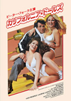 ????????????????'81P? [DVD]