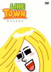 LINE TOWN ???c???? [DVD]