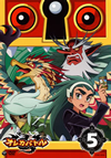???????? VOL.5 [DVD]