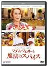 ??????????????????????'14P? [DVD]