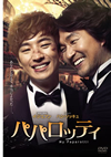 ???????????'13???? [DVD]