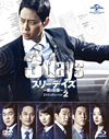 ????????????B]?? DVD[?Blu-ray SET2??9??T??? [Blu-ray]