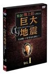 V?????\?????????Vゥ?????????????M????????? Vol.1 [DVD]