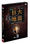 V?????\?????????Vゥ?????????????M????????? Vol.2 [DVD]