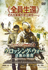??????????? 㯍?????('14?? [DVD]