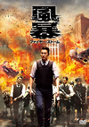 A? ???<??????????('13E?㶈?ⶇ?? [DVD]