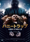 ??????????? CP???????????? [DVD]