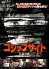 ?????????? ?????('14???? [DVD]
