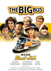 [⌶?????????????'76P? [DVD]