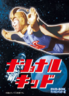 ???????????? DVD-BOX ???????????????5??T??? [DVD]