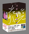 ???<???????c????????[?[?????????? ?????????????????OX?????????i??M?????T??? [Blu-ray]