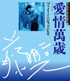 ?????R ???c??????????????('94?]) [Blu-ray]