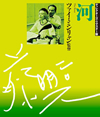  ???c??????????????('97?]) [Blu-ray]