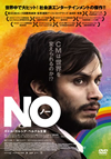 NO[?????('12????P??<???? [DVD]