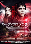 ?????????????('13?? [DVD]