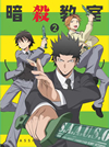 ??㬍??M 2?????????i??M????? [DVD]