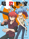 ??㬍??M 8?????????i??M????? [Blu-ray]