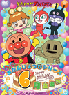 ????????[????????? ??????????????????????? 6??????? [DVD]