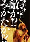 ⶇ??ⶇ?LIVE2014 ???!????????!???2??T??? [DVD]