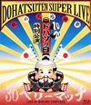 ??Jェ[????????10??0[????? ??Jェ???????????F??ゥ???D??30[?????????????????????LIVE AT NAKANO SUNPLAZA [Blu-ray]