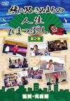 U?䵈???????⍸???????? K?V ?????㡇G [DVD]