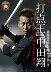 ⶇ??[??㳌??????????<???? ?????????25㫊????????????? [DVD]