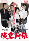 ?M??? [DVD]