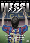 MESSI[?<???????????('14?????? [DVD]
