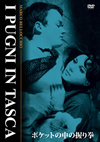 ????????⌫??????'65?) [DVD]