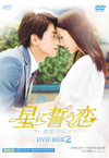 ???????? DVD-BOX2??6??T??? [DVD]