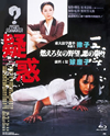 ???? [Blu-ray]