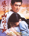 ???????P???0 [Blu-ray]