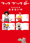 ????? ????? ?? ???????????? ??????? [DVD]