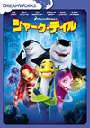 ??c??????? ?????c??????c??? [DVD]