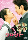 ?????? [DVD]