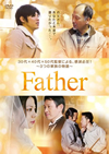 Father [DVD]