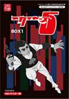 ????????c??????10?S?^?? K?[ ?????????<??????? K?5?? ??????? HD?????? DVD-BOX BOX1??4??T??? [DVD]