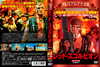 ??????????????? ????????????? HD???????('88P???????M????? [DVD]
