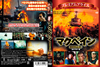 ??????????????? ??????? HD???????('91P???????M????? [DVD]