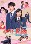 ??????iss??Love in TOKYO ?????c???<???? [DVD]