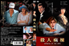 㬍⍸??? [DVD]