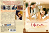 ?????? F?N??M??D????'05?[??????? [DVD]