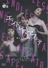 ????? ?????????????T??????????????2??T??? [DVD]