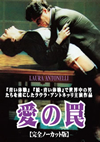 ????????????? ???? M????????????('85?) [DVD]